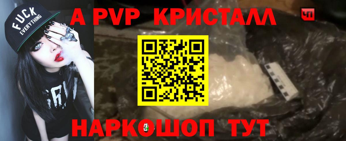 Ставрополь  APVP СК КРИС  Вход с VPN  Альфа ПВП СК КРИС 