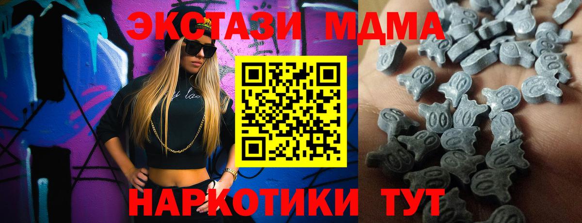 Ecstasy Philipp Plein Ставрополь