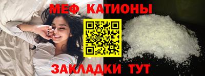 сатива Севастополь