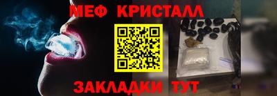 МДМА Северобайкальск