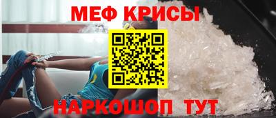 сатива Севастополь