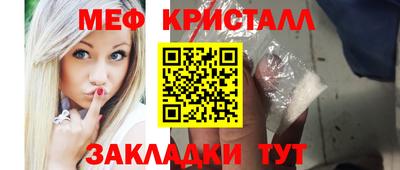 МДМА Северобайкальск
