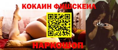 сатива Севастополь