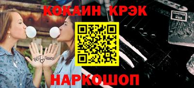 МДМА Северобайкальск