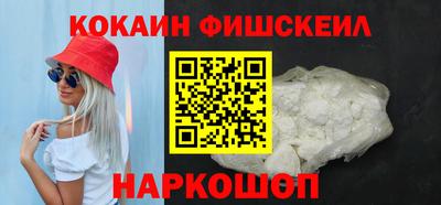сатива Севастополь