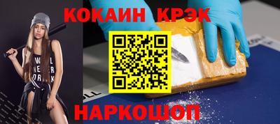 кокаин перу Свободный