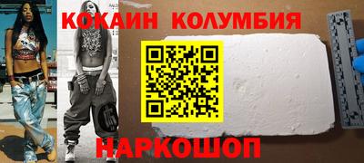 сатива Севастополь