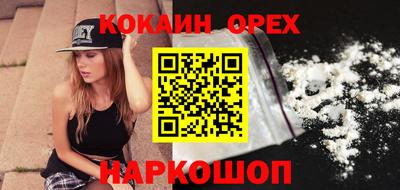 сатива Севастополь