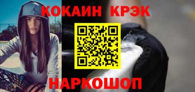 сатива Севастополь