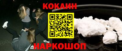 сатива Севастополь