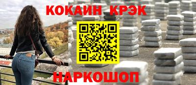 кокаин перу Свободный