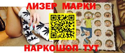 МДМА Северобайкальск