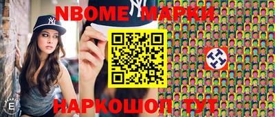 МДМА Северобайкальск