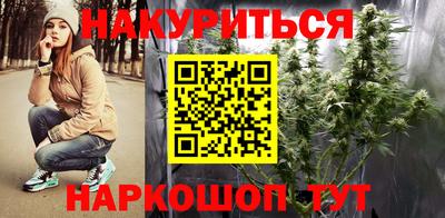 МДМА Северобайкальск