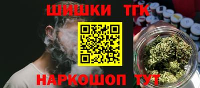 сатива Севастополь