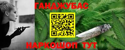 МДМА Северобайкальск