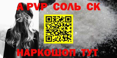 МДМА Северобайкальск