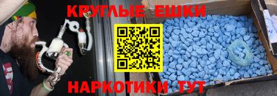 сатива Севастополь