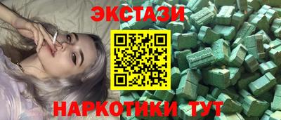 сатива Севастополь