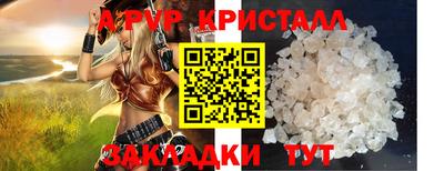 МДМА Северобайкальск