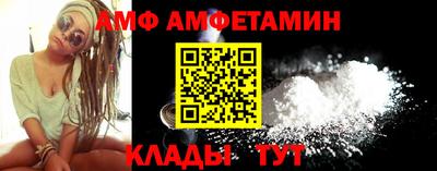 МДМА Северобайкальск
