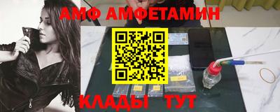 МДМА Северобайкальск