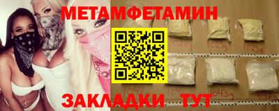 сатива Севастополь