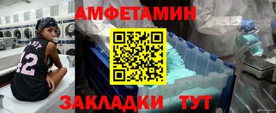 МДМА Северобайкальск