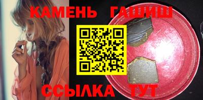 МДМА Северобайкальск
