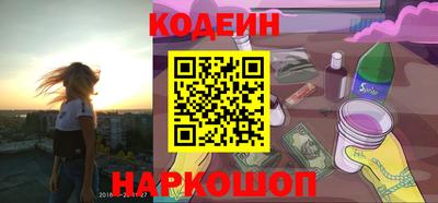 сатива Севастополь