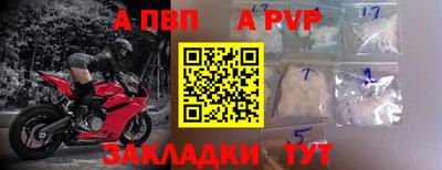 сатива Севастополь