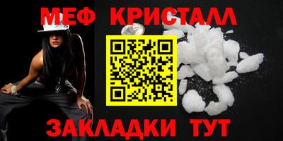 МДМА Северобайкальск