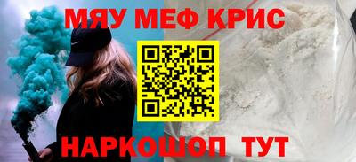 сатива Севастополь