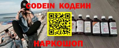 сатива Севастополь