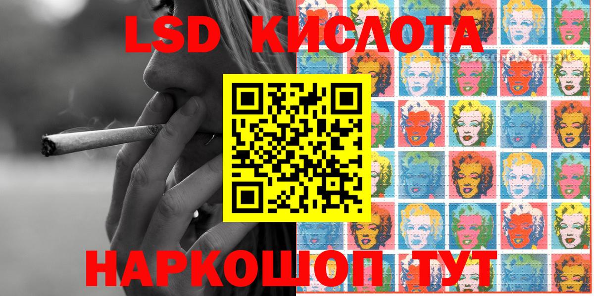 Марки 25I-NBOMe  Наркотические марки 1,8мг  Вход с VPN  Ставрополь 