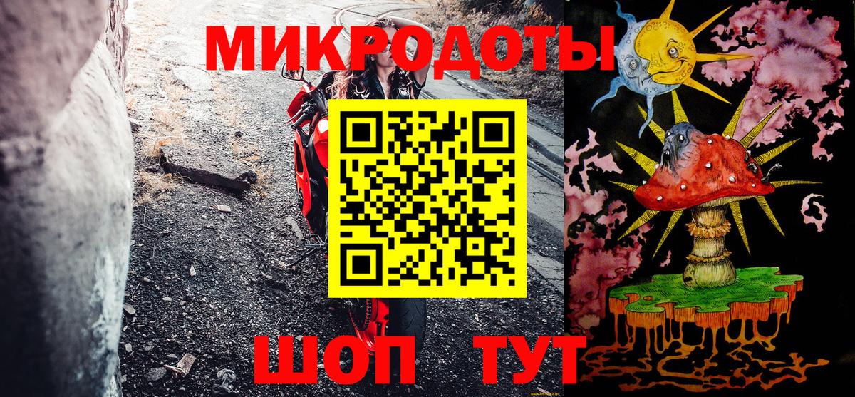 Псилоцибиновые грибы Magic Shrooms Ставрополь